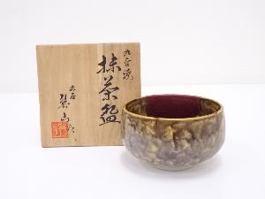 九谷焼　巽山造　茶碗